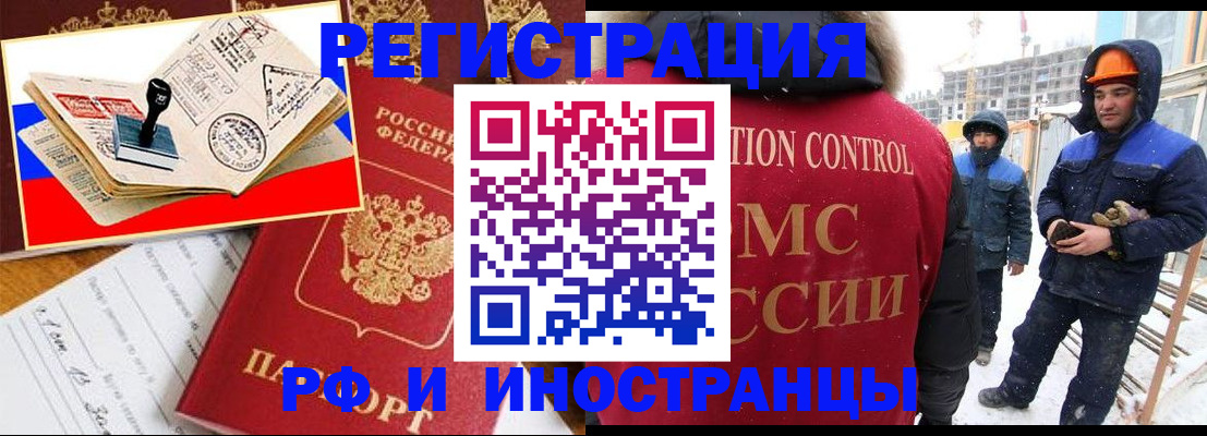 прописка поиск в Богородицке